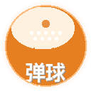 弹球进洞