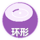 环形弹球
