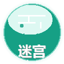 迷宫探险