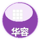 数字华容道