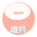 堆叠塔