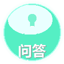 知识问答